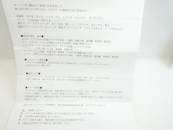 LS30-130 カーペンター